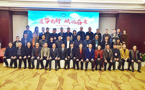 浙江省體育設(shè)施建設(shè)行業(yè)協(xié)會一屆四次大會