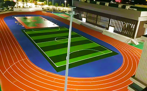 田徑場(chǎng)塑膠跑道