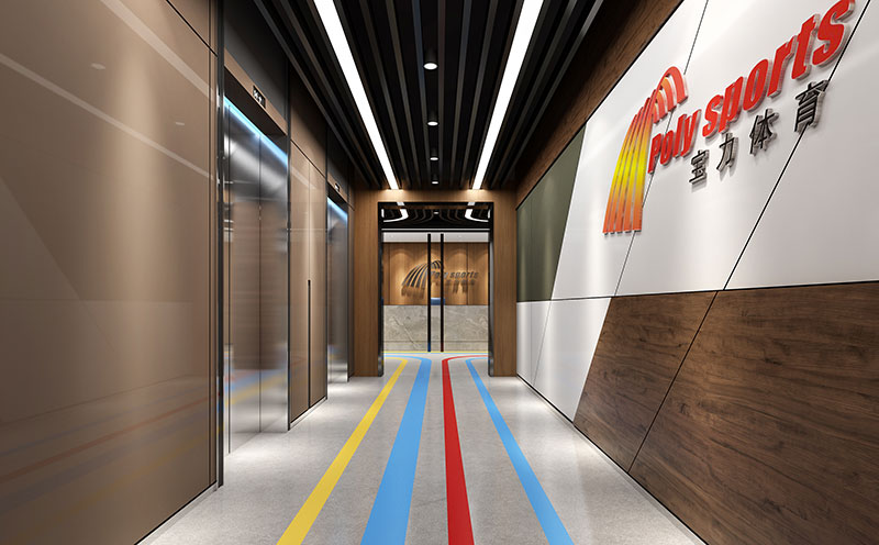 杭州塑膠跑道生產(chǎn)商辦公室